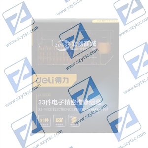 DL1033D